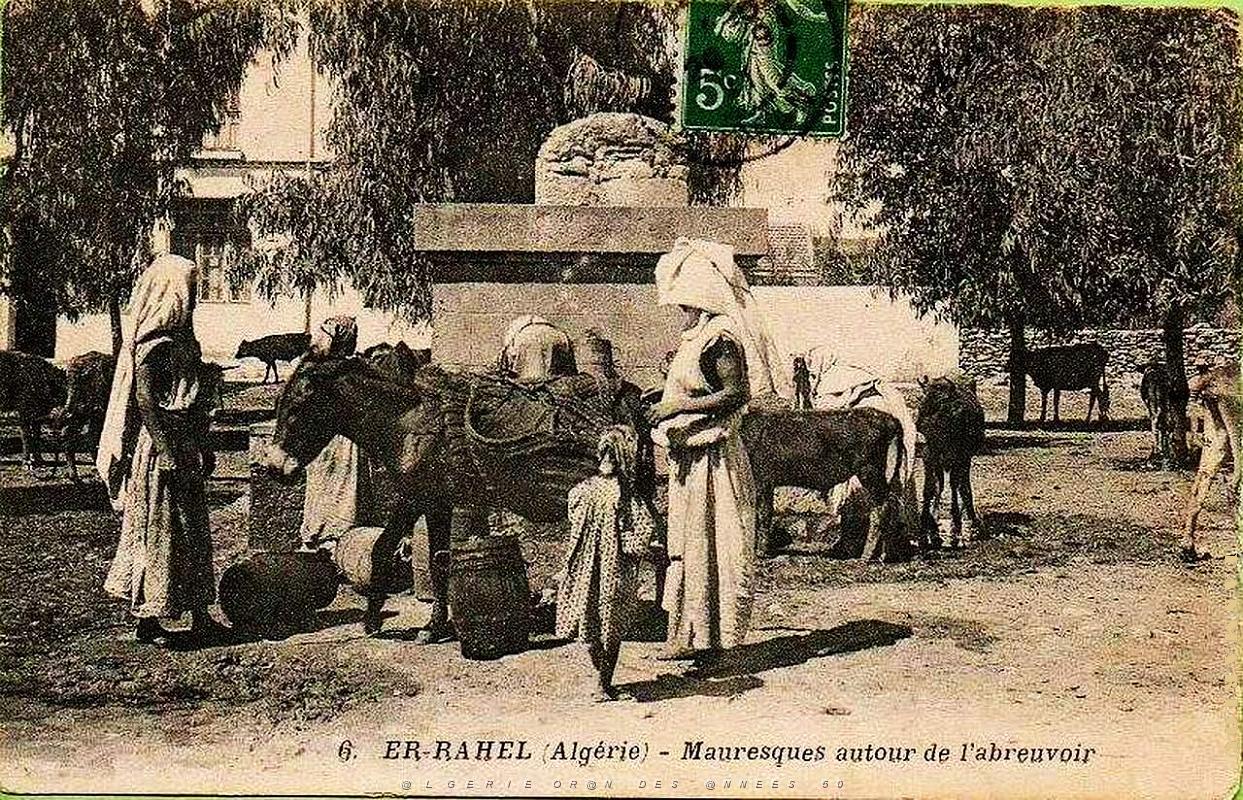 Er rahel 11.jpg